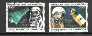 Cameroon (1981)  - Scott # C291 - C292,  Used