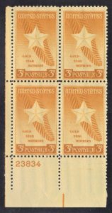 USA SCOTT # 969 PLATE BLOCK 3c 1948