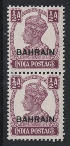 Bahrain SG# 39 Pair Mint Never Hinged - S28130