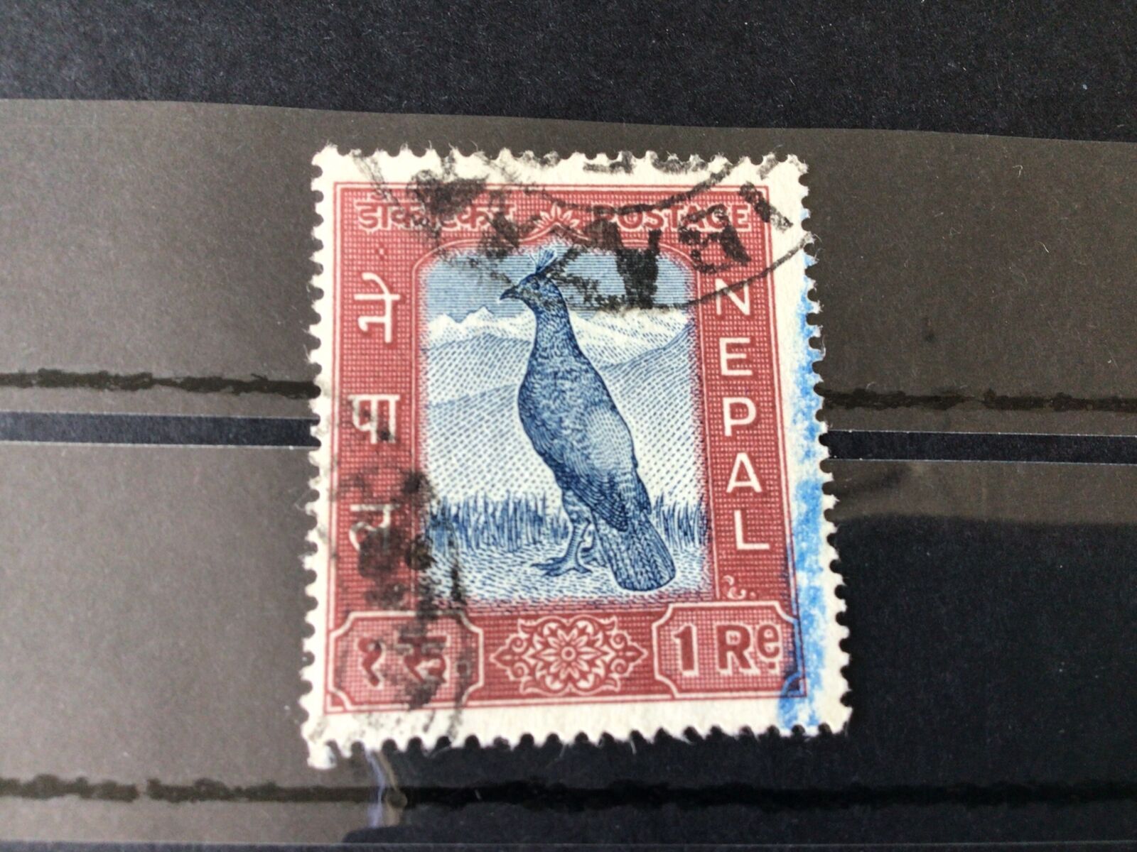 Nepal 1959 U. P.U. used stamp Ref 54558 Asia Nepal, Stamp / HipStamp