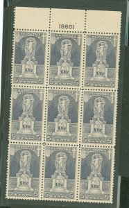 United States #628 Mint (NH) Plate Block