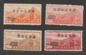 China 1946 HK Pt Airmail Surch CNC in Round Box (4v, Watermarked) MNG