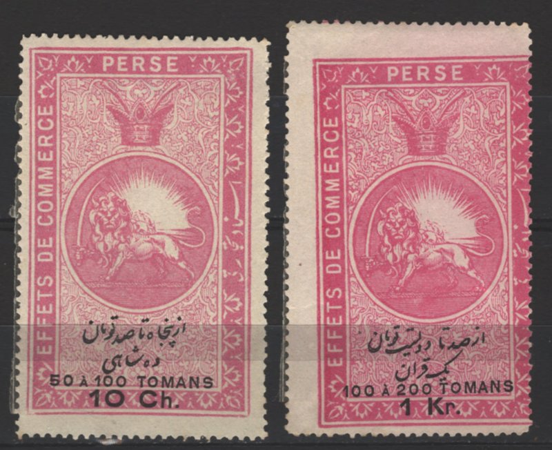 COLLECTION LOT # 5371 IRAN 2 UNG REVENUE STAMPS