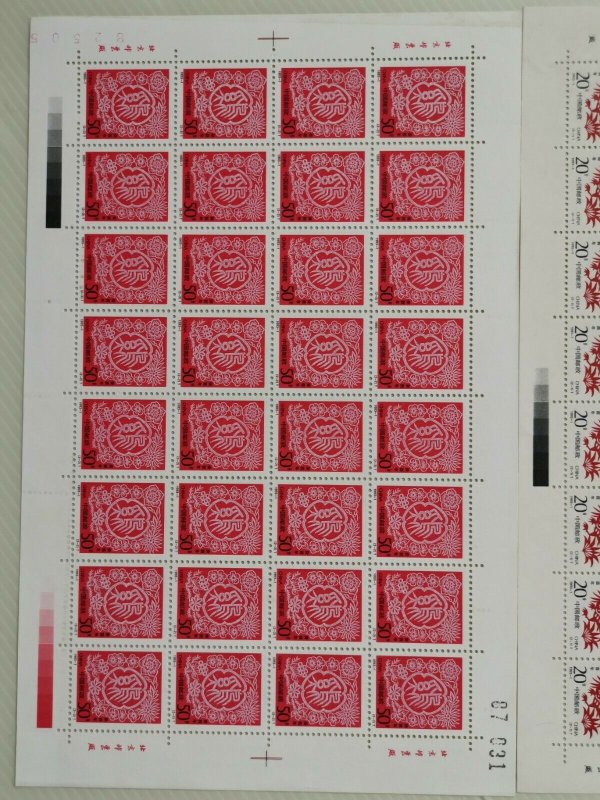 CHINA 1993-1  YEAR OF THE ROOSTER 2V FULL SHEET STAMP IN EXCELLENT COLLECTION