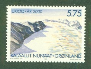 GREENLAND 357 MNH BIN $2.00