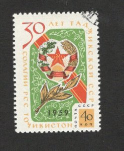 RUSSIA - USED STAMP - Tadzhikistan statehood, 30th ann. - Mi.No. 2274 - 1959.