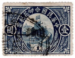 (AL-I.B) China Revenue : General Duty Stamp $1 (Chihli)