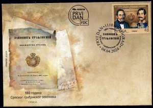 2171 - Serbia 2024 - 180 Years of Serbian Civil Code - FDC