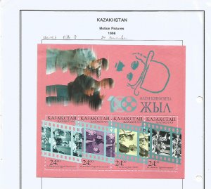 KAZAKHSTAN - 1996 - Motion Pictures - Perf 4v Sheet - Mint Lightly Hinged