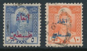 Iraq Mi Z 4 & Z 5 II 1948/49 compulsory surcharge Aid for Palestine O/P P12 Used