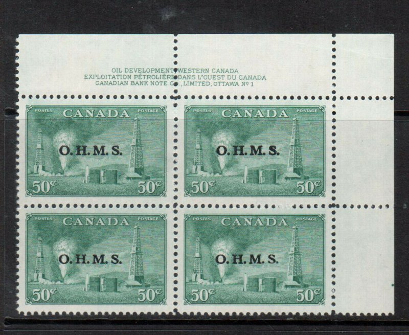 Canada #O11 Extra Fine Never Hinged Plate #1 Upper Right Block