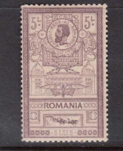 Romania #172 VF Mint