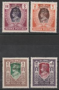 BURMA 1947 KGVI INTERIM GOVERNMENT 1R - 10R TOP 4 VALUES