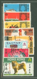 Hong Kong #240/254 Used Single (Complete Set)