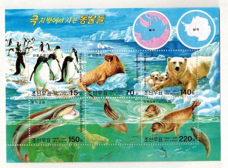 Korea Sc 4323 MNH S/S of 2003 - Arctic & Antarctics Animals 