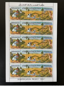 2001 Libya Mi. 2764 - 2766 Sheetlet Desertification Project Camels Wildlife-