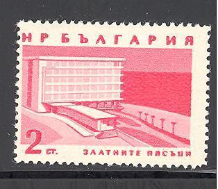 Bulgaria Sc # 1268 mint NH (DT)