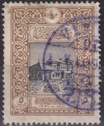 Turkey #349  F-VF Used CV $2.50  Z857