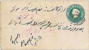 15489 - INDIA - POSTAL STATIONERY: PATTIALA 1890-