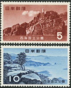 Japan #624-625 Saikai National Park Postage Stamps 1956 Mint NH