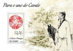 Lunar Year of Horse China Art Zodiac Horses Sao Tome and Principe MNH stamp set