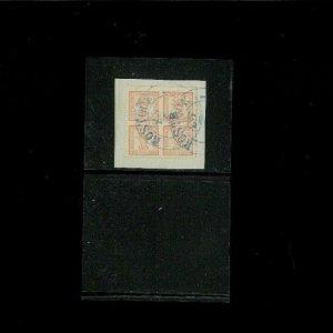 German States-Meck.-Schwerin SC#1 Used on Piece. Cat.125.00. Better Item
