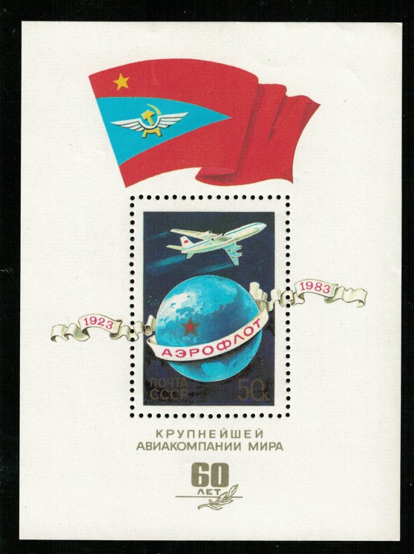 Space, Block, Aeroflot, 50 kop  (T-5897)