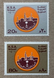 Saudi Arabia 1981 Industrial Week, MNH. Scott 806-807, CV $3.40. Mi 686-687