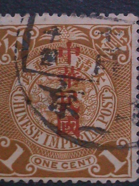 ​CHINA 1912 SC#161 -111 YEARS OLD-QING DYNASTY DRAGON STAMP-FANCY CANCEL