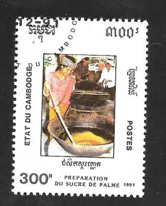 Cambodia 1991 - FDC - Scott #1184