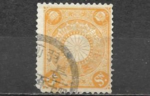 Japan 1899 Stamp Chrysanthemum 5 Sen Used 