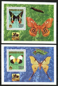 Niger Stamp 883, 885  - Butterflies