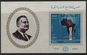 EGYPT, 870, SOUVENIR, MNH, 1971, CANDLE LIGHTING AFRICA