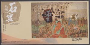 Hong Kong 2011 Mainland Scenery #10 Dunhuang Grottoes Souvenir Sheet on FDC