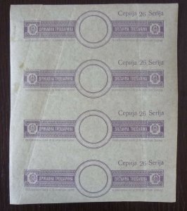 Yugoslavia Croatia Rare Excise Revenues  C3