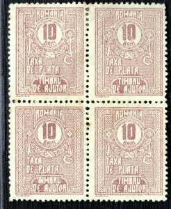 ROMANIA Revenue Stamps Block{4} 10 Bani *TAXA DE PLATA* Mint Some Gum 2WHITE53