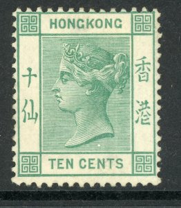 China 1884 Hong Kong QV 10¢ SG 37 Deep Blue Green Mint S954 ⭐⭐⭐⭐