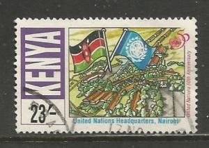 Kenya  #651  Used  (1995)  c.v. $0.70
