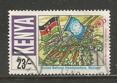 Kenya  #651  Used  (1995)  c.v. $0.70