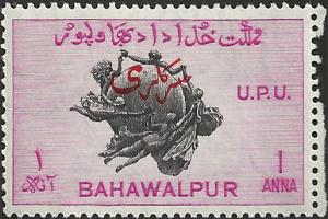 BAHAWALPUR - 27 - Unused - SCV-0.25