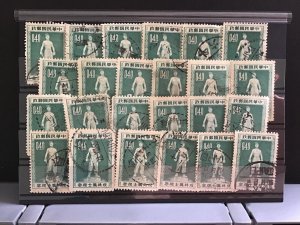 Taiwan 1955 Freedom Day Stamps Study R31804