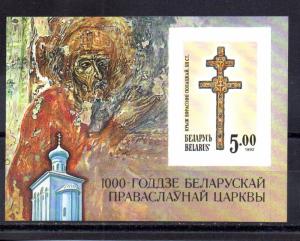 Belarus 18 MNH .