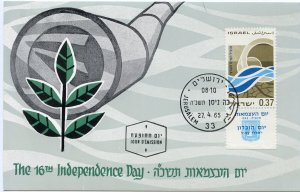 ISRAEL 1965 INDEPENDENCE DAY MAXIMUM CARD FIRST DAY CANCELED