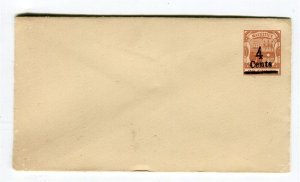 MAURITIUS; 1890s classic early QV Mint Postal Stationary Envelope