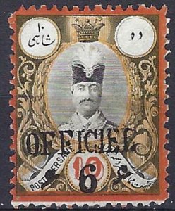 Persia/Iran 1887 MNH SC#71 $150 Certified M.Sadri