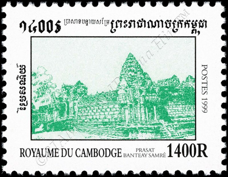 Definitive: Temples and Sculptures (MNH)