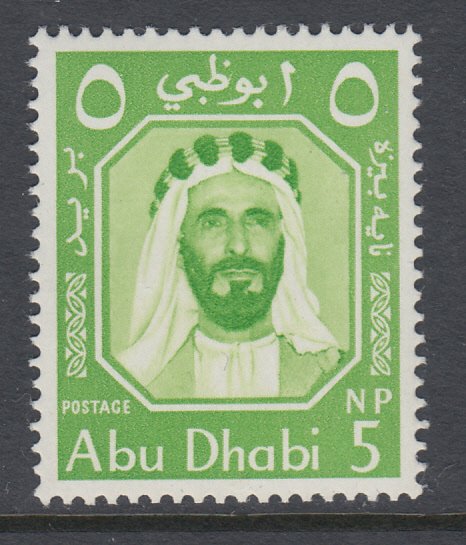 Abu Dhabi 1 MNH VF