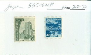 JAPAN #565-6, Mint Never Hinged, Scott $22.50