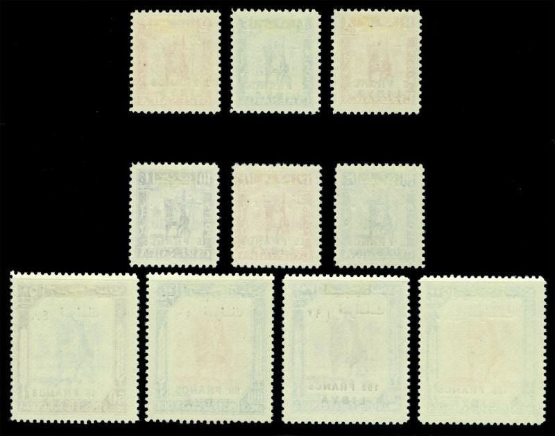 LIBYA 1951 stamps of Cyrenaica  SENUSSI WARRIOR SURCH. set  Sc# 112-121 mint MLH
