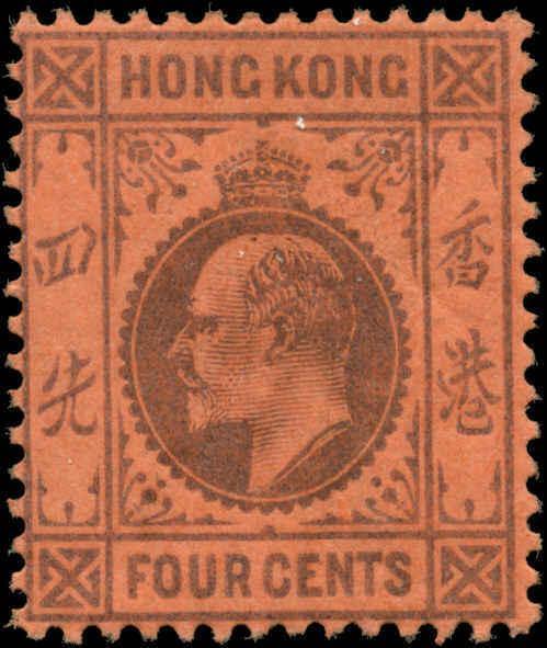 Hong Kong Scott #73 Mint